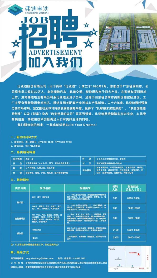 澳海招工信息最新招聘澳海最新招工信息全面解析