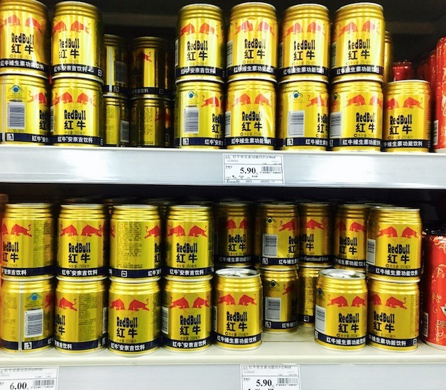 百货超市红牛百货超市中的红牛，活力与选择的交汇点