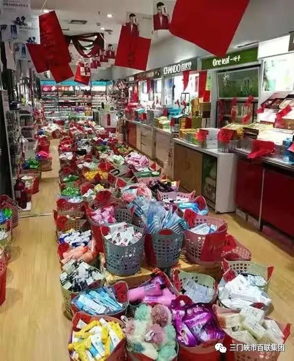 百凤缘百货超市百凤缘百货超市，繁华都市中的购物天堂