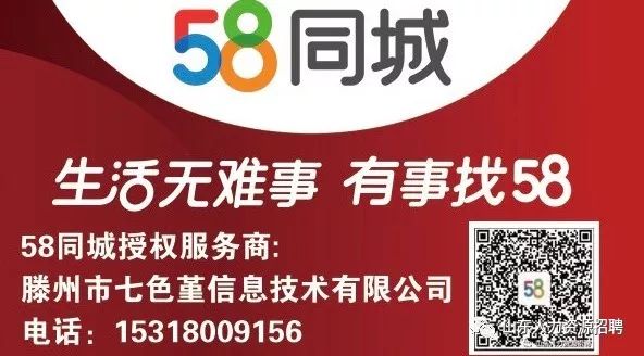 安阳市58同城招聘安阳市58同城招聘，求职招聘的新选择