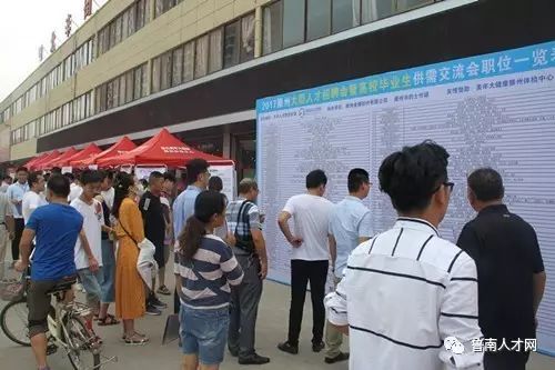 沧州人才市场最新招聘网沧州人才市场最新招聘网——求职招聘的新选择