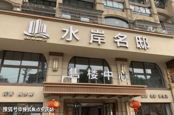 电竞 第245页
