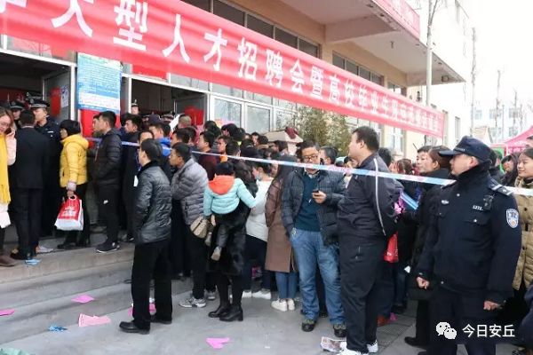 安丘社会人才招聘信息网安丘社会人才招聘信息网——连接企业与人才的桥梁