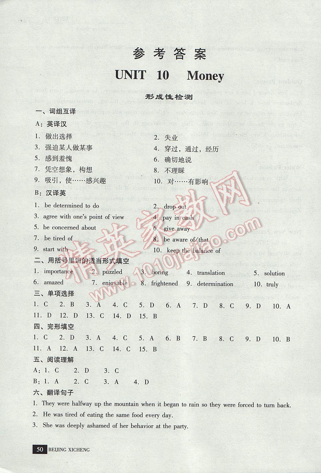 百度英语在线学习百度英语在线学习，探索新时代的英语学习之路