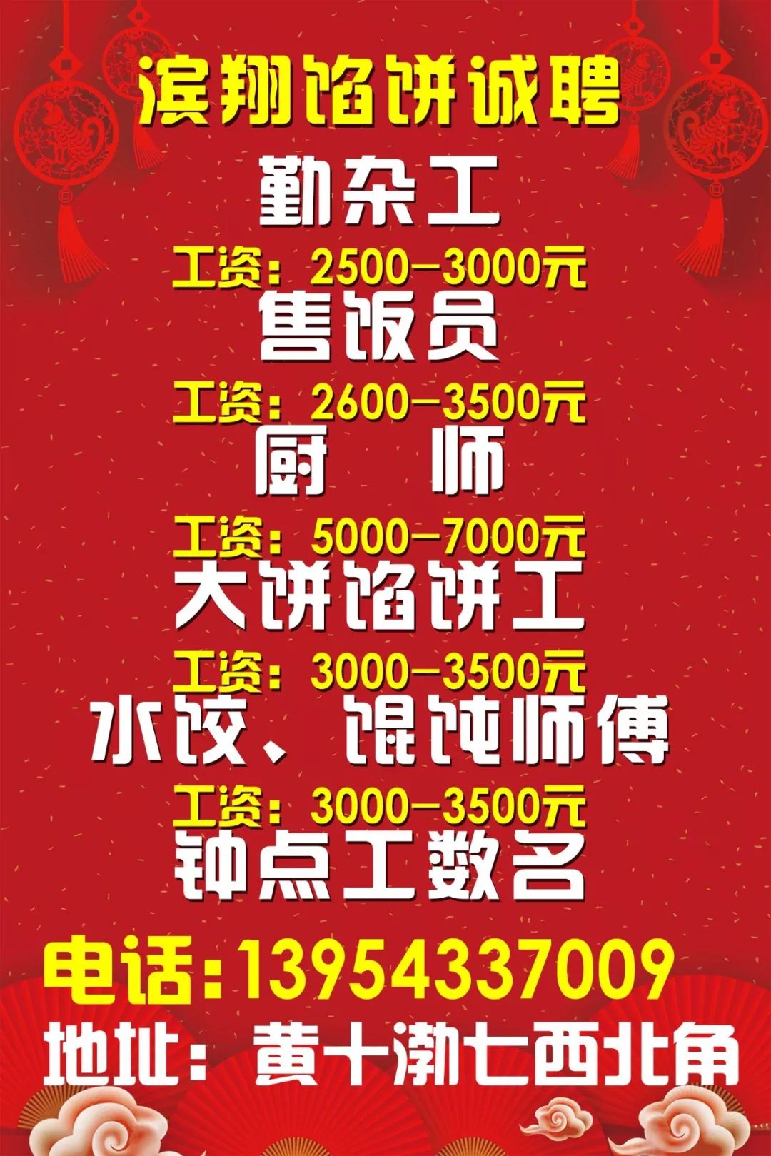白银招工最新招聘信息白银招工最新招聘信息概览